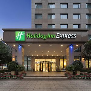 Holiday Inn Express Chengdu Gulou-Tianfu Square Chunxi Road Branch